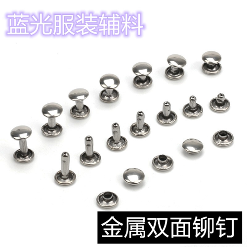 Spot Supply Double-Sided Rivet Metal Lash Rivet Single-Sided Cap Nail Rivet Complete Specifications