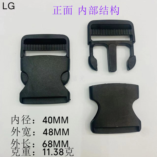 Factory Black 4cm Inner Diameter Plastic Pp Release Buckle Safety Plug Release Buckle Ribbon Adjustable Buckle Luggage Accessories