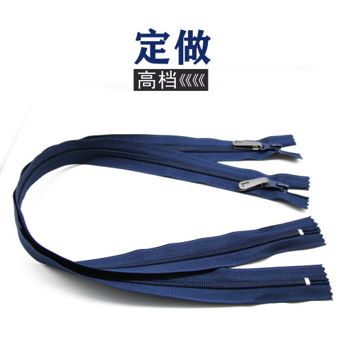 No. 5 Nylon Closed Mouth Lower Pull Tab Hanging Piece， 50cm