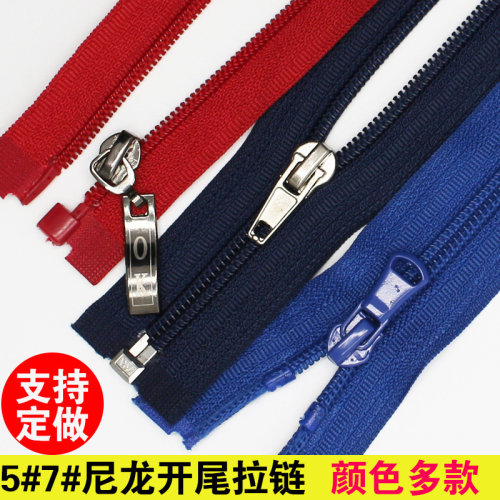 华大压铸洪宇拉链厂家直销5#尼龙 开口 花式头服装拉链