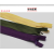 Huada Die Casting Hongyu Zipper Factory Direct Sales 3# Invisible Woven Belt Zipper Pillow Zipper Skirt Zipper