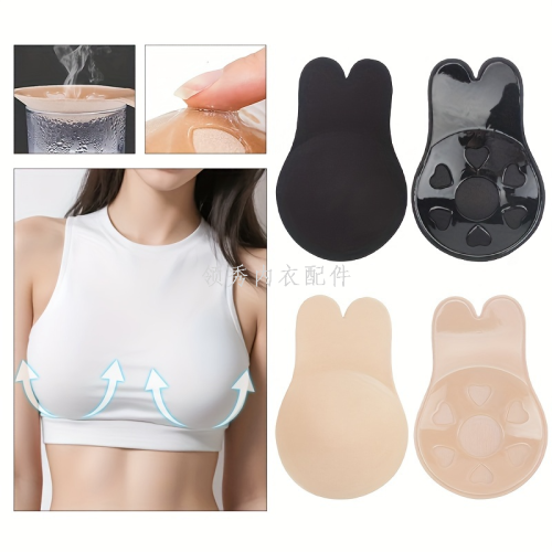 女式透气提拉胸贴，自粘硅胶无肩带隐形文胸贴，兔子形文胸垫