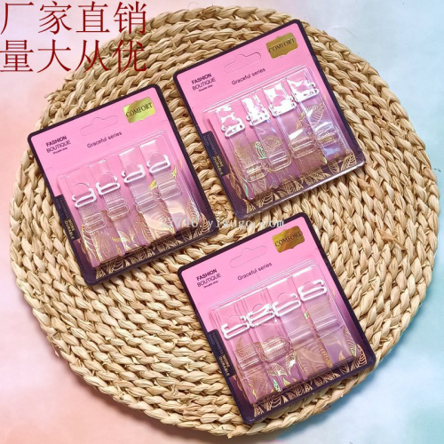 文胸肩带搭配礼服婚纱美背性透明肩带隐形后背带钢扣配套硅胶配件