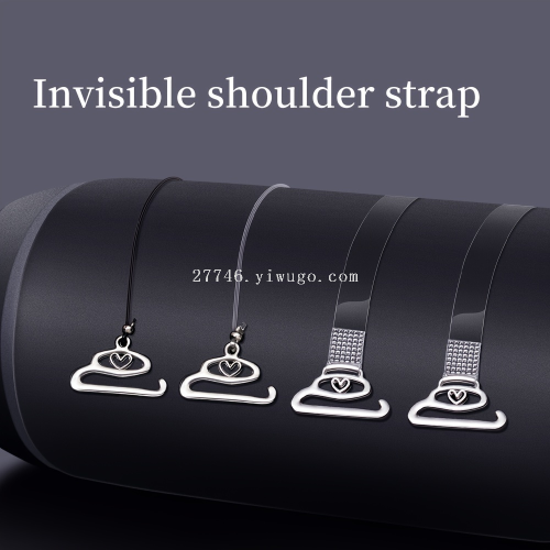 透明内衣隐形肩带无痕肩带防滑胸罩肩带及露出胸罩肩带的配件。