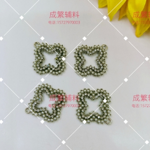 四叶草型镂空镶钻珍珠挂坠Diy合金项链钥匙扣服饰鞋子自由搭配