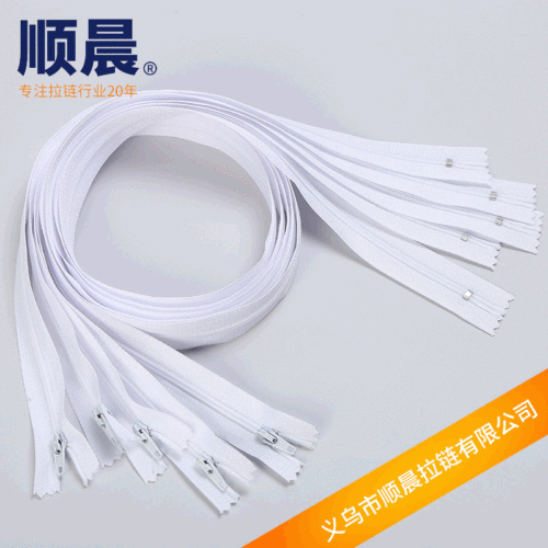 3号尼龙闭尾拉链80cm3号自锁拉链家纺靠枕防护服拉链厂家批发