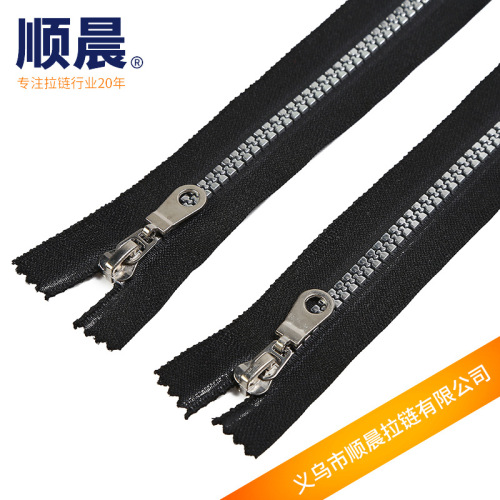 厂家批发5号条装防水树脂拉链装饰拉链银牙银齿闭口拉链辅料
