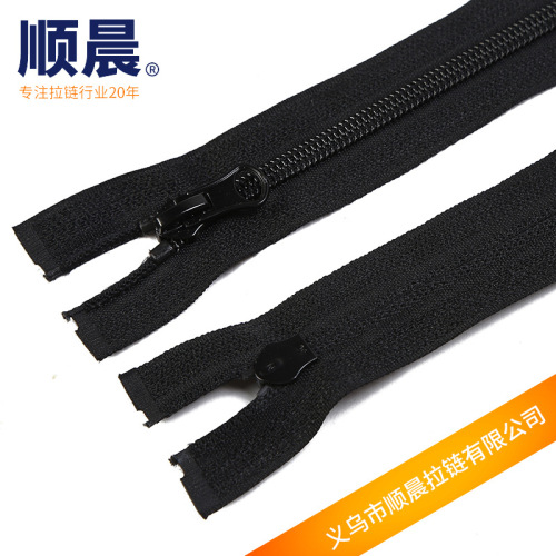 直供5号尼龙注塑开尾拉链60cm校服门襟拉链童装拉链颜色可定 制