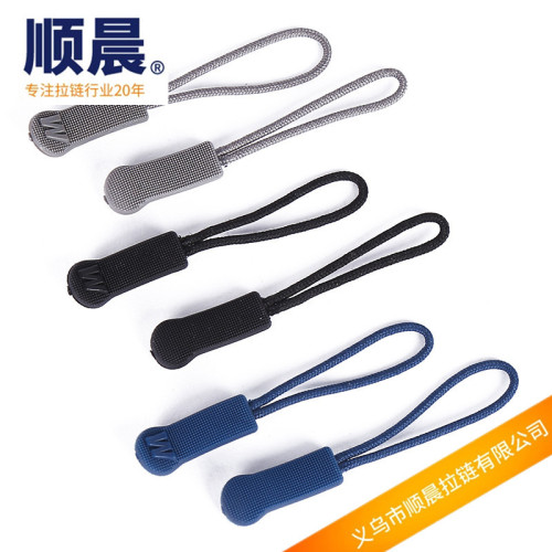 黑灰蓝三色树脂拉链W吊绳特殊拉绳拉头箱包拉链拉尾装饰配件批发