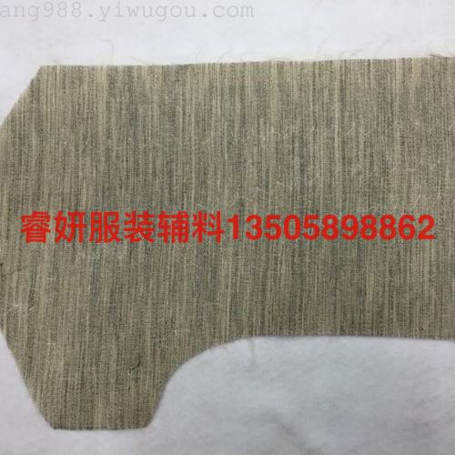 direct selling combination lining chest lining suit front lining coat lining clothing accessories