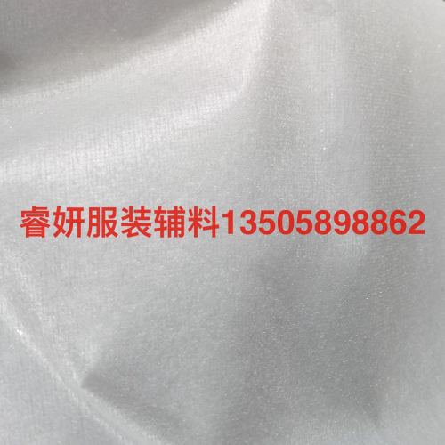 Manufacturer 830ff double-Sided Paper Pu Double-Sided Adhesive Double-Sided Non-Woven Lining Customized Powder Paper Lining Non-Woven Double-Sided Pu