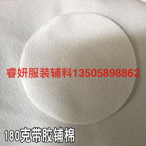 manufacturers supply 100-180g cotton lining with glue diy to increase the sense of fullness high quality raw materials with glue quality assurance