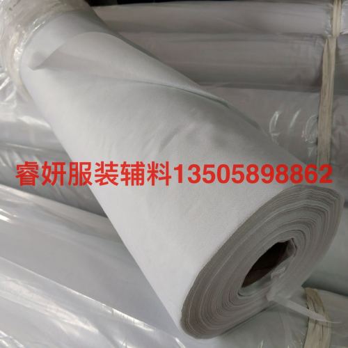 Multi-Specification Double-Point Non-Woven 50D Four-Sided Elastic 1430 Non-Woven Interlining Double-Point Medium-Thick Paper Lining Wholesale Lining Cloth Sun Protection Clothing