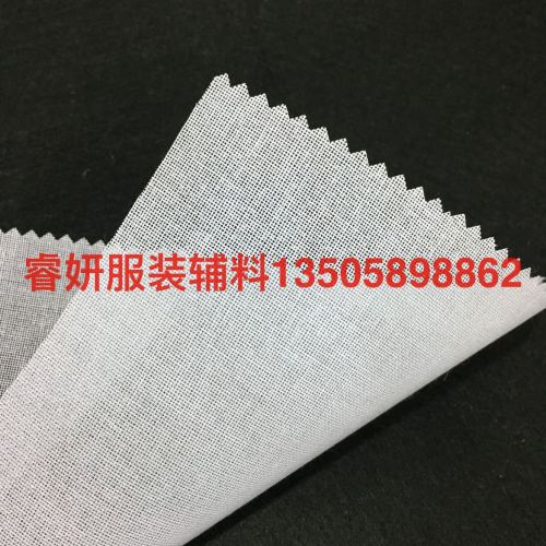 direct sales resin interlining cloth lined with glue resin interlining hard lined with textile lining cloth 3836 shoe and hat lining robe lining sun protection clothing lining