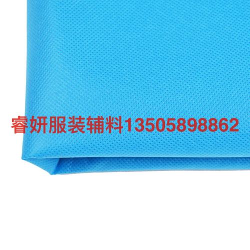 direct sales environmental protection mask pp non-woven spunbond hot-rolled new material polypropylene filament bag cloth degradable flame retardant