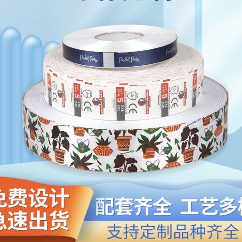 manufacturers supply packaging color cloth label underwear washing label silk printing label collar woven cloth label decorative accessories