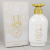 cross-border hot products lattafa khamrah middle east arab neutral cologne spray