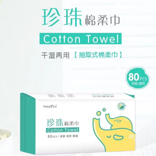 bijing pearl cotton soft towel j5071