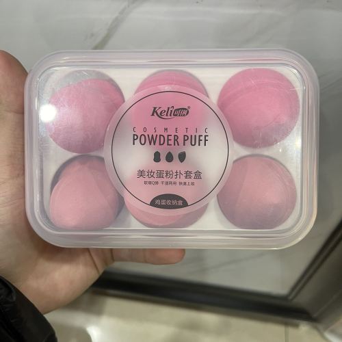 keli beauty egg powder puff set box （6 pieces） kl502