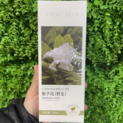 jascaton plant fragrance gardenia （wild）