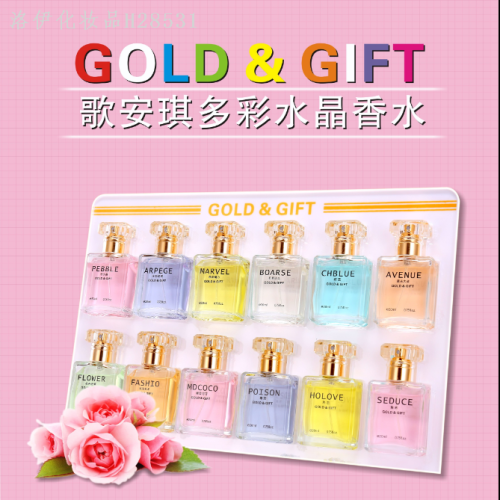 Song ANGEL Colorful Crystal Perfume
