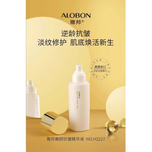alobon anti-wrinkle essence