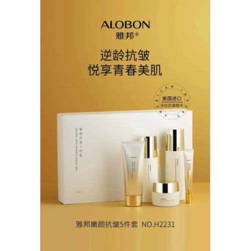 Alobon AloBon Tender Face Anti-Wrinkle 5-Piece Set