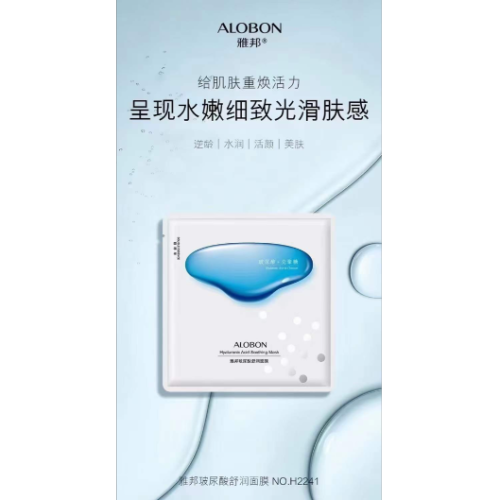 alobon hyaluronic acid soothing mask