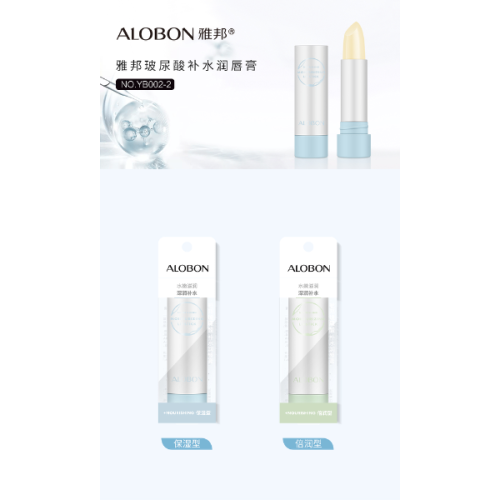 Alobon AloBon Hyaluronic Acid Hydrating Lip Balm