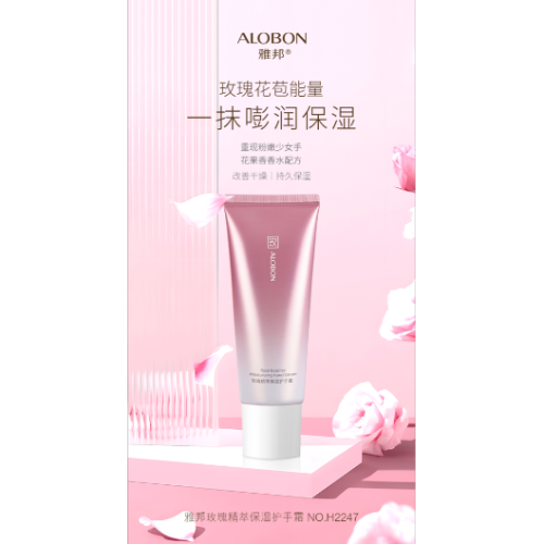 Alobon AloBon Rose Essence Moisturizing Hand Cream
