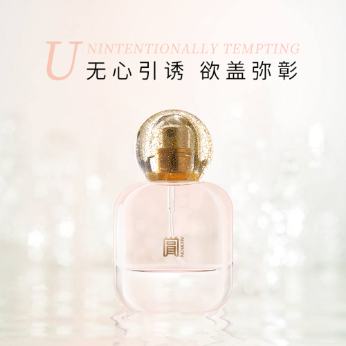alobon fragrance perfume （skin desire）
