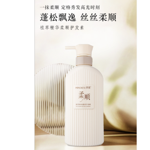 mengkou plant extract essence soft hair conditioner repair damaged dry and manic hair quality