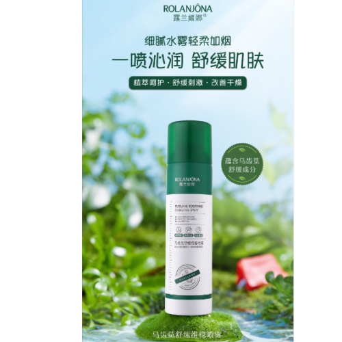 rolanjona rolanjona purslane soothing and maintaining stability spray deep hydrating improves dry tightness rough