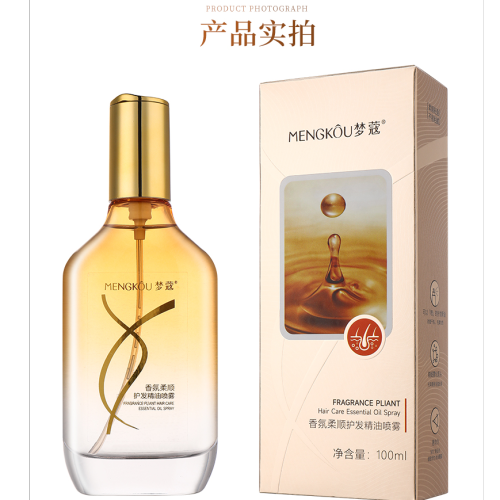 mengkou fragrance soft hair care essential oil spray to improve dry and dry hair gentle and smooth 100ml