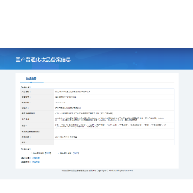 Product Image Gallery