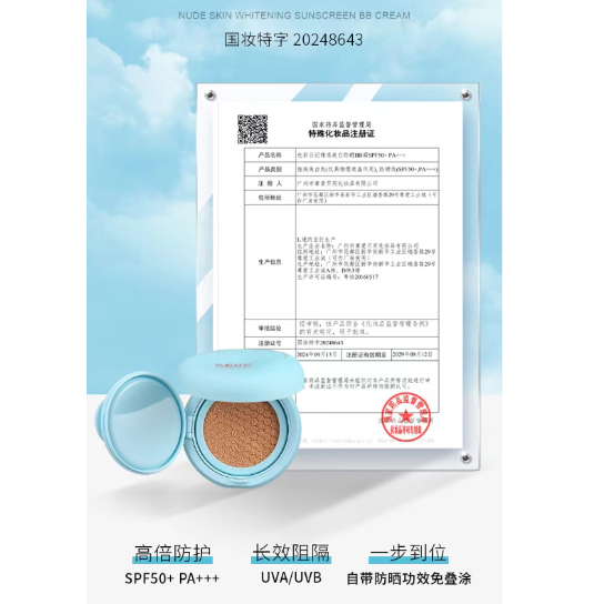 Product Image Gallery