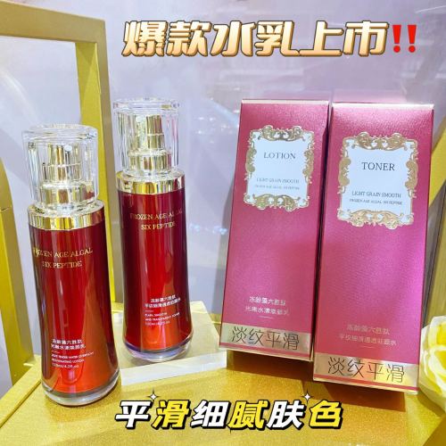 mulberry fulan frozen age algae six-peptide smooth fine text and transparent facial water 120ml hydrating gold paper seedling mouth brightening skin