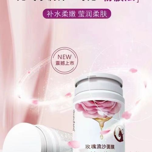 hospital line spa products lady square rose essential oil quicksand soft mask powder 500g hydrating