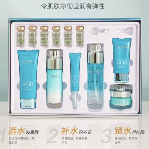 opei lonicera flower hyaluronic acid triple hydrating 12-piece set refreshing and good absorption hydrating non-greasy authentic