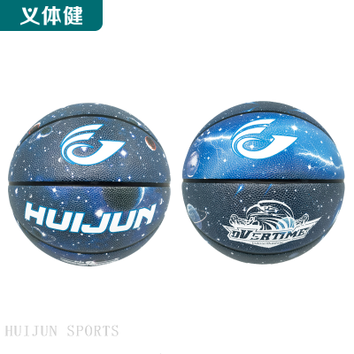 HJ-T607 huijun sports basketball