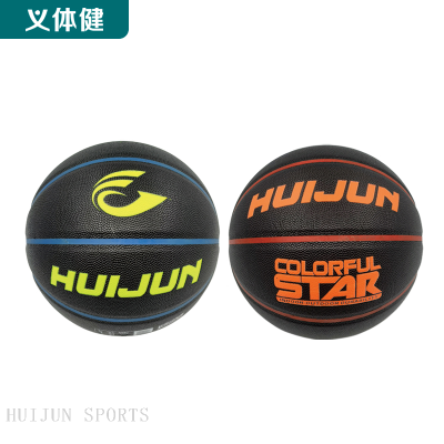 HJ-T613 huijun sports basketball 