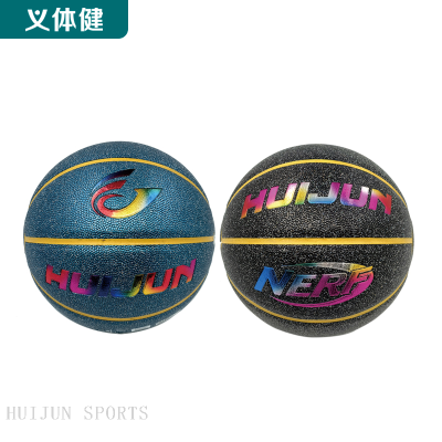 HJ-T614 huijun sports basketball 