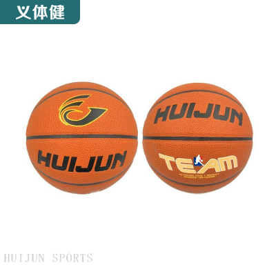 HJ-T644 huijun sports basketball