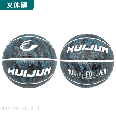 HJ-T647 huijun sports 7 size basketball 