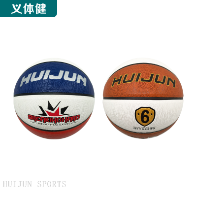 HJ-T648 huijun sports 6 size basketball
