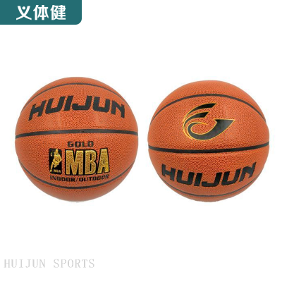 HJ-T650 huijun sports 7 size basketball 