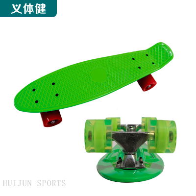 HJ-F078/F079/F092 huijun sports Skateboard