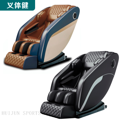 HJ-B3218 huijun sports Masssge Chair