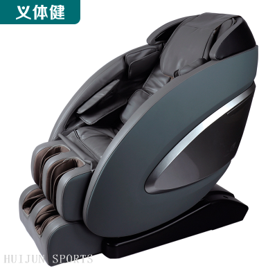 HJ-B3350 huijun sports Massage Chair 