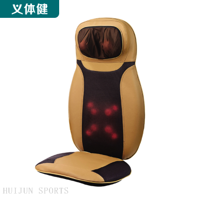 HJ-B128 huijun sports Massage Cushion